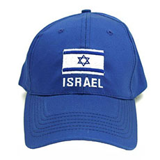 Israel Hats & Caps