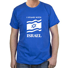 Israel T-Shirts