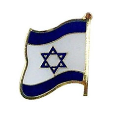 Israel Lapel Pins