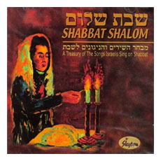 Israeli & Jewish Music