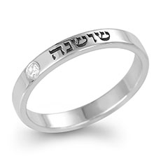 Swarovski Crystal SEA Smadar Eliasaf Jewish Rings