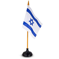 Support Israel Souvenirs