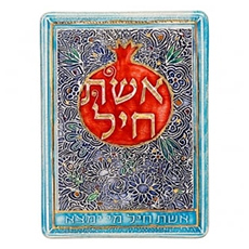 Jewish Gifts for Women