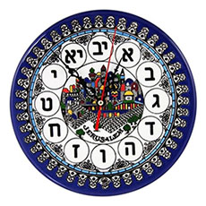 Hebrew Alphabet Gifts