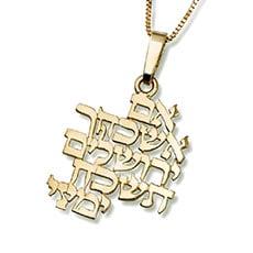 Jerusalem Blessing Jewelry