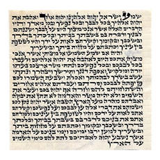 Mezuzah Scrolls / Parchments