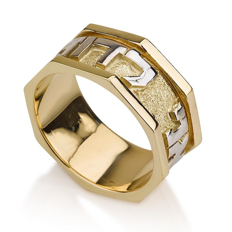 Deluxe 14K Gold Ani L'Dodi Jewish Wedding Ring - Song of Songs 6:3 main product photo