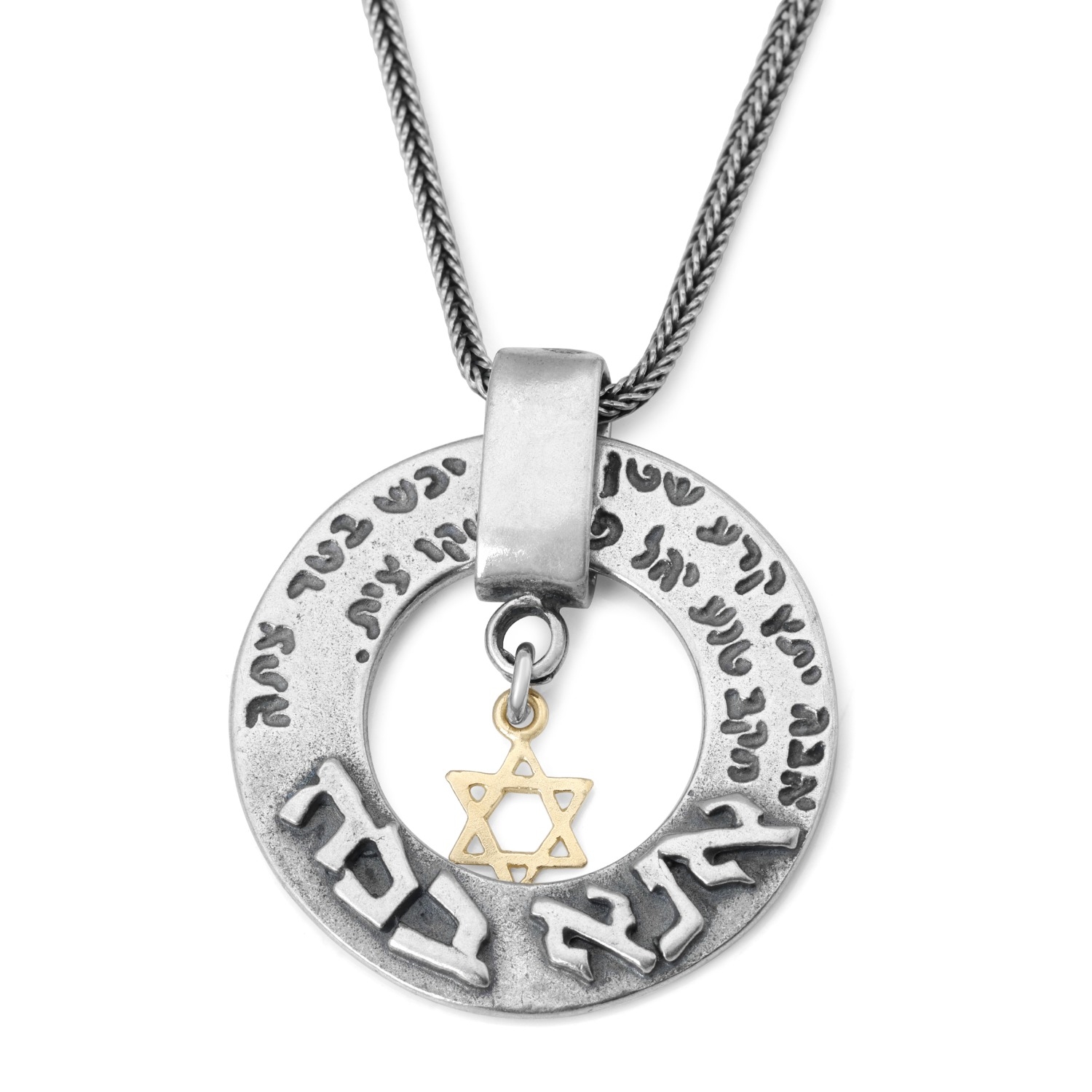 Ana Bekoach and Shema: Silver Kabbalah Necklace with Gold Star of David or Hamsa main product photo