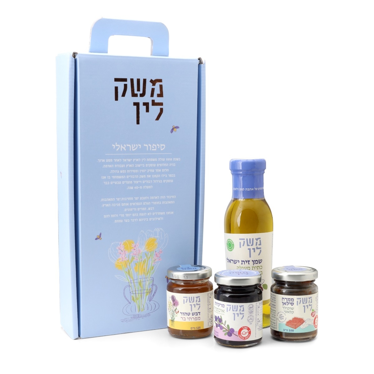 All-Natural Honey & Spreads Lin's Farm Gift Basket main product photo