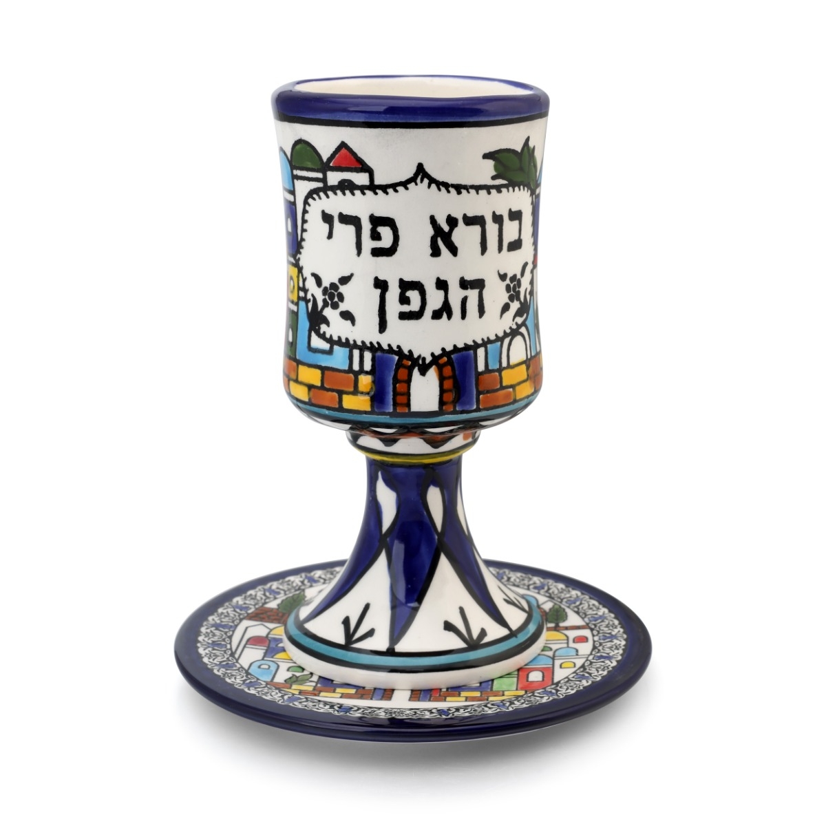 Jerusalem: Kiddush Cup. Armenian Ceramic main product photo