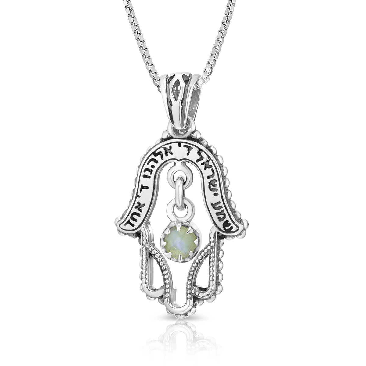 Hamsa Pendant with Shema Yisrael main product photo