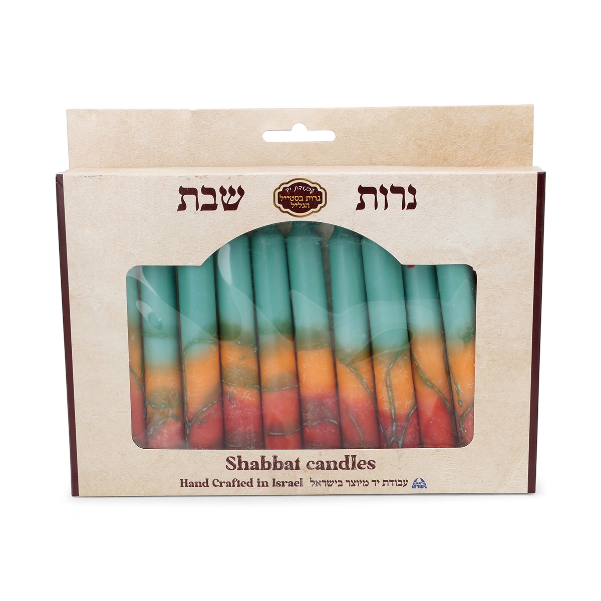 12 Designer Shabbat Candles – Orange and Turquoise main product photo