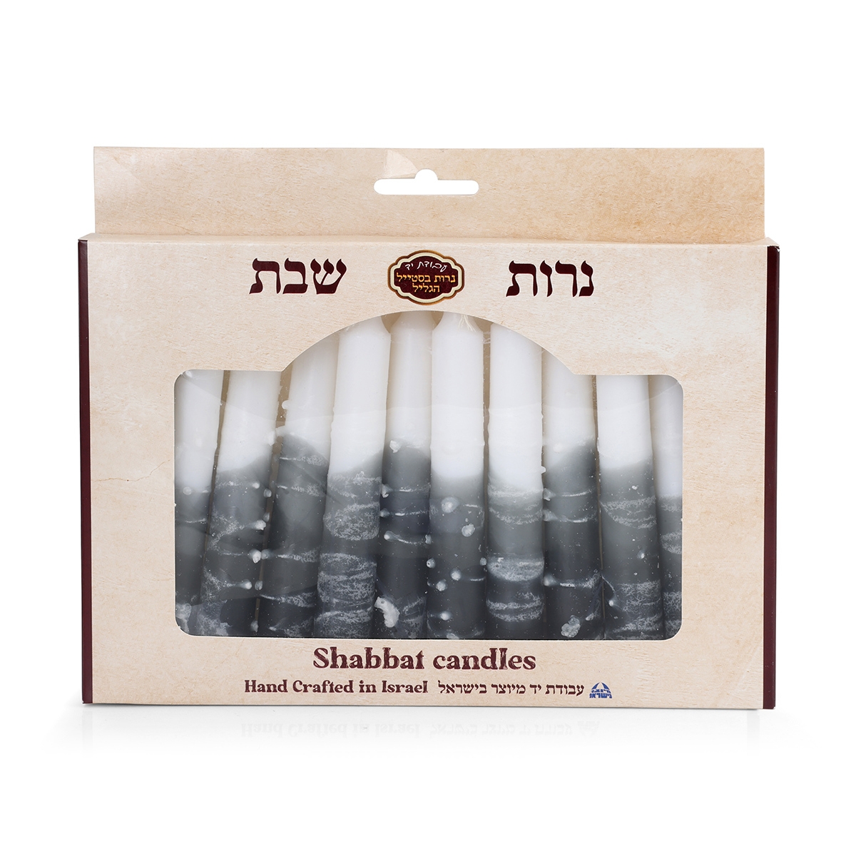 12 Designer Shabbat Candles - Black & White main product photo