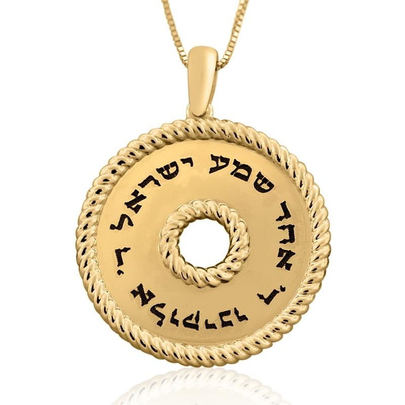 14K Gold Shema Yisrael Disc Pendant main product photo