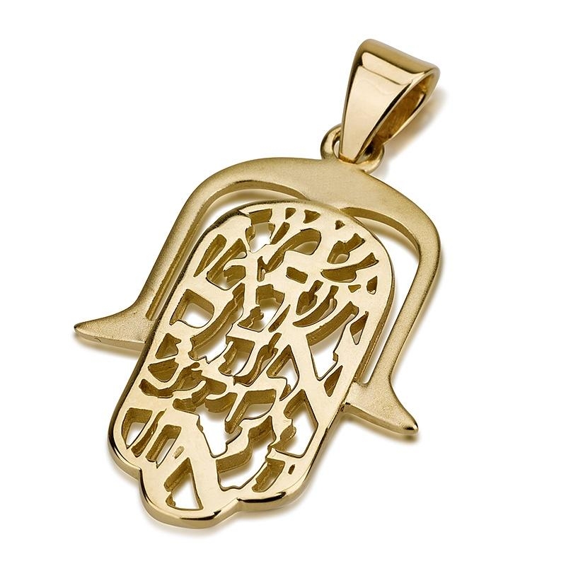 14K Gold Shema Yisrael Hamsa Pendant - Deuteronomy 6:4 main product photo