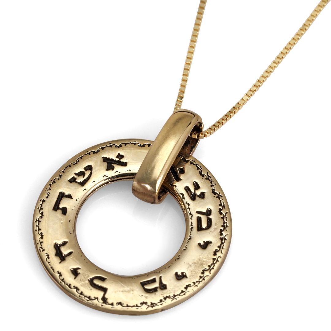 14K Gold Eshet Chayil (Woman of Valor) Vintage Disc Pendant - Proverbs 31:10 main product photo