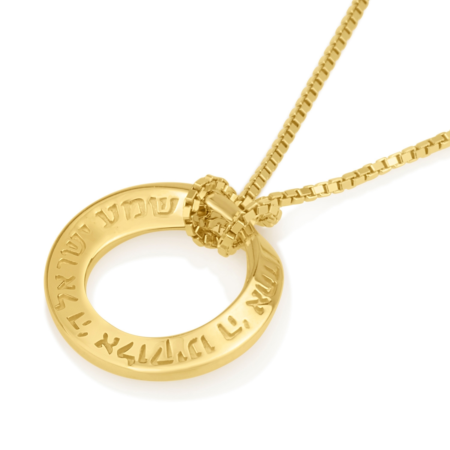 14K Gold Shema Yisrael Pendant Necklace - Deuteronomy 6:4 main product photo