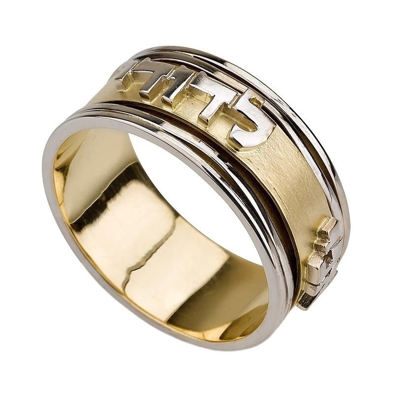 Two-Tone 14K Gold Song of Songs Spinner Ring - Song of Songs 6:3 main product photo