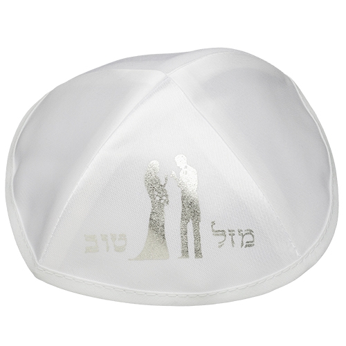 Jewish Wedding Kippah with Bride and Groom - Satin main product photo