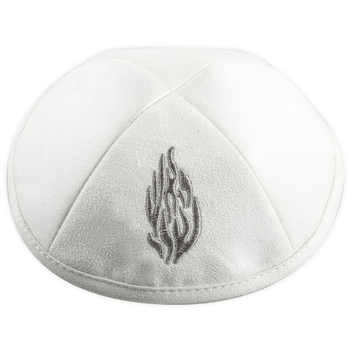 White and Silver "Ha'Esh Sheli" Faux Leather Kippah main product photo