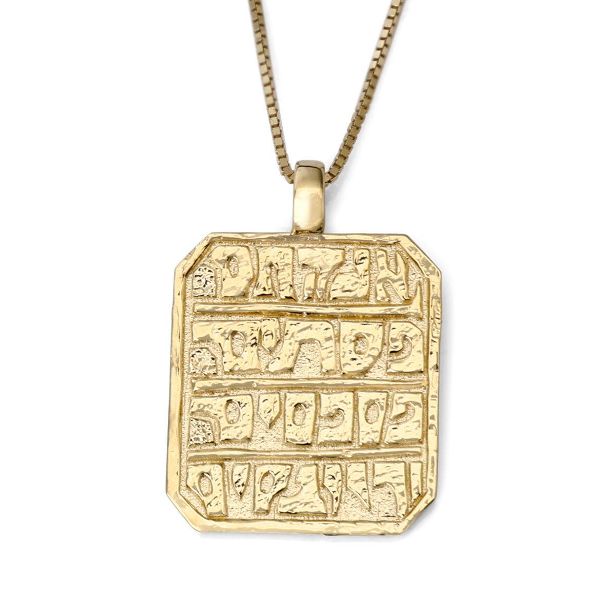 Mystical Name 14K Gold Pendant - Israel Museum Collection main product photo