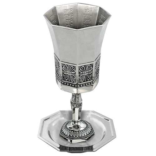 Large Stemmed Nickel Kiddush Cup with Saucer - Rivers of Gan Eden main product photo