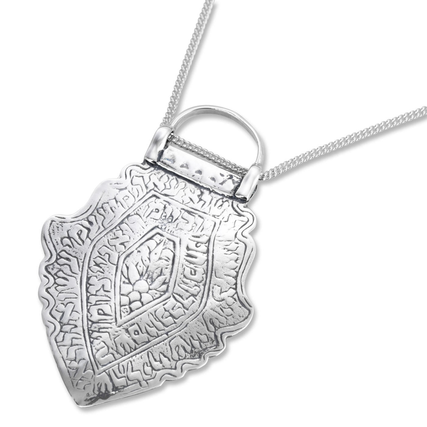 Sterling Silver Childbirth Pendant. Replica. Persia. 18th-19th Century main product photo