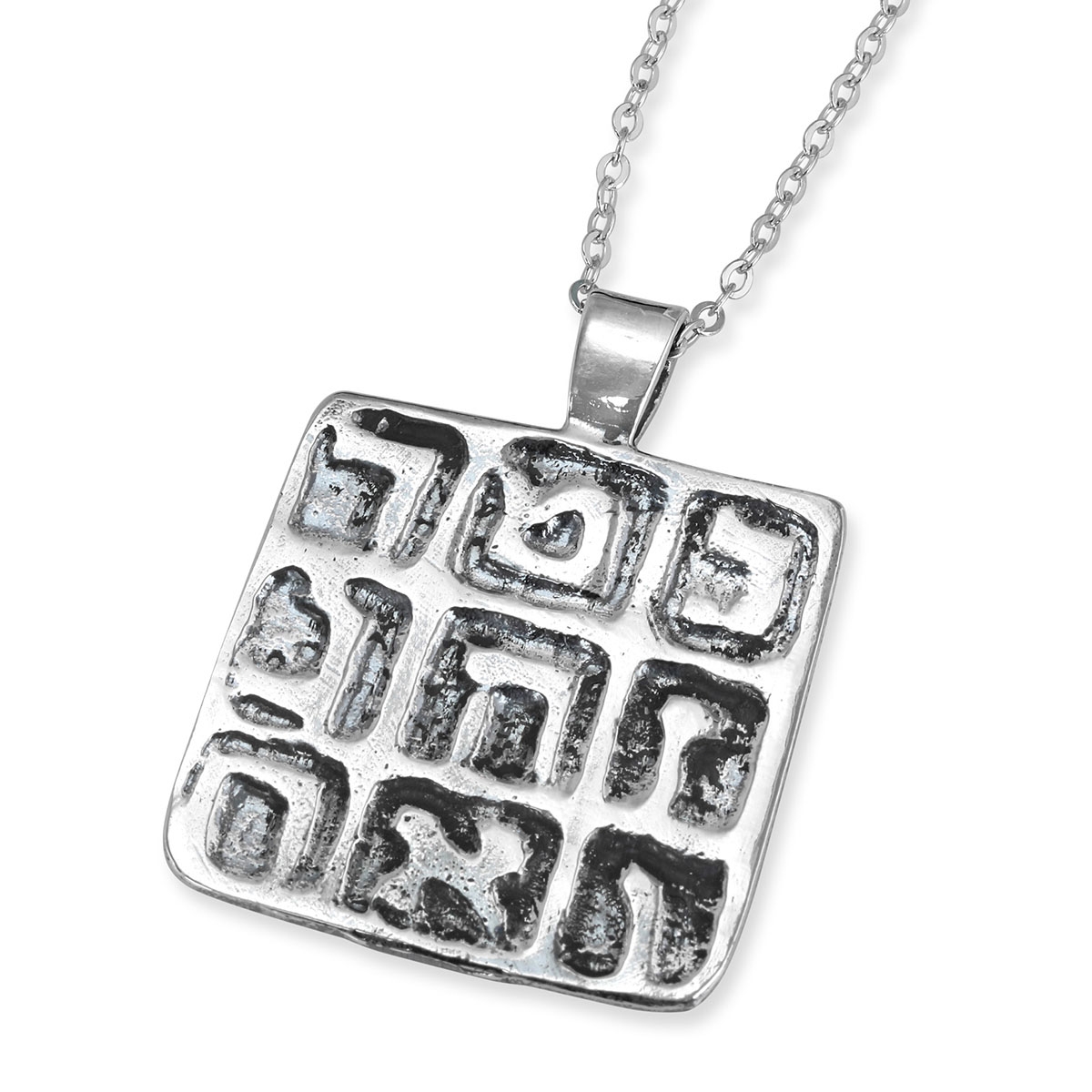 Magic Square Sterling Silver Amulet. Afghanistan. 17th Century main product photo
