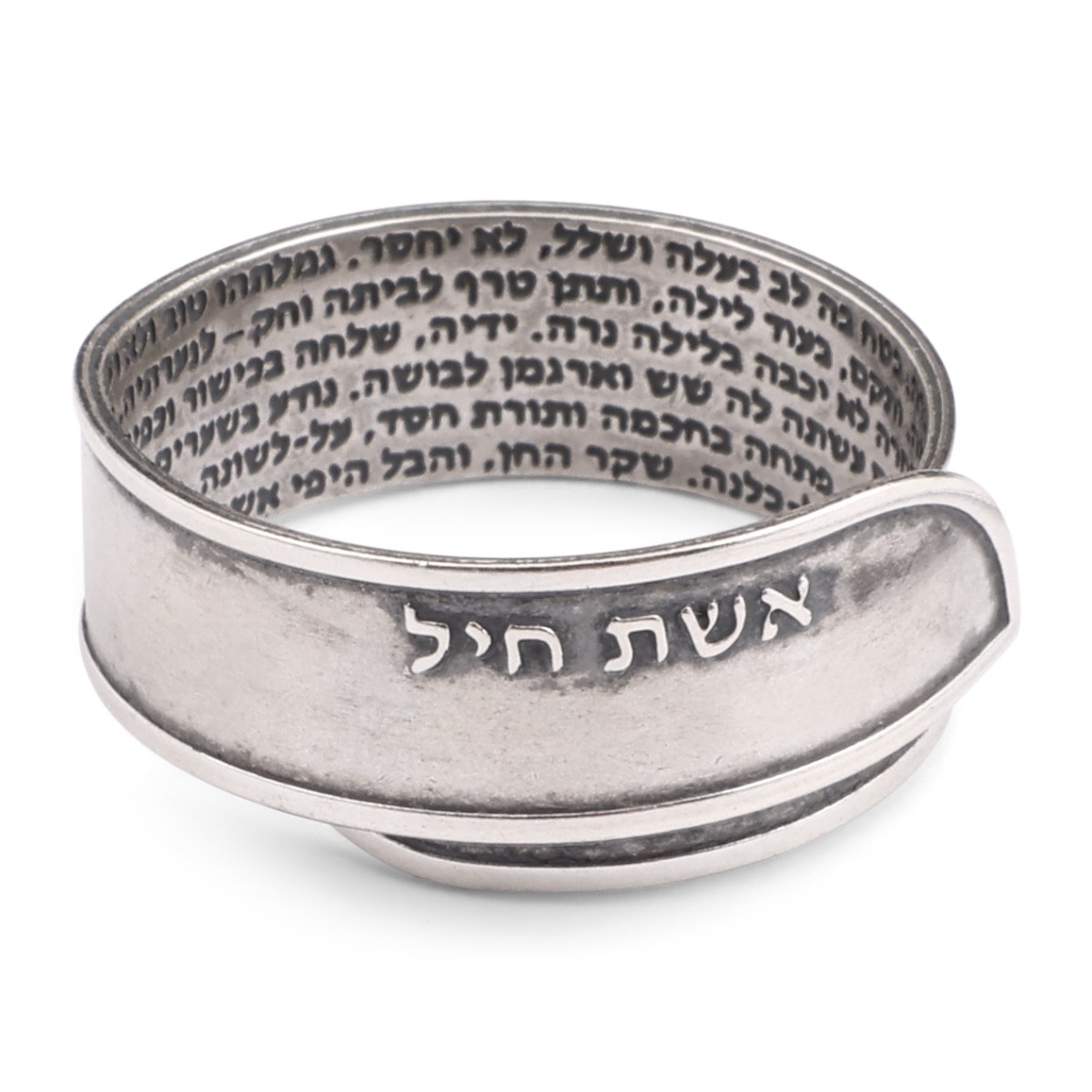 Handmade Blackened 925 Sterling Silver Adjustable Ring – Eshet Chayil (Proverbs 31:10-31) main product photo