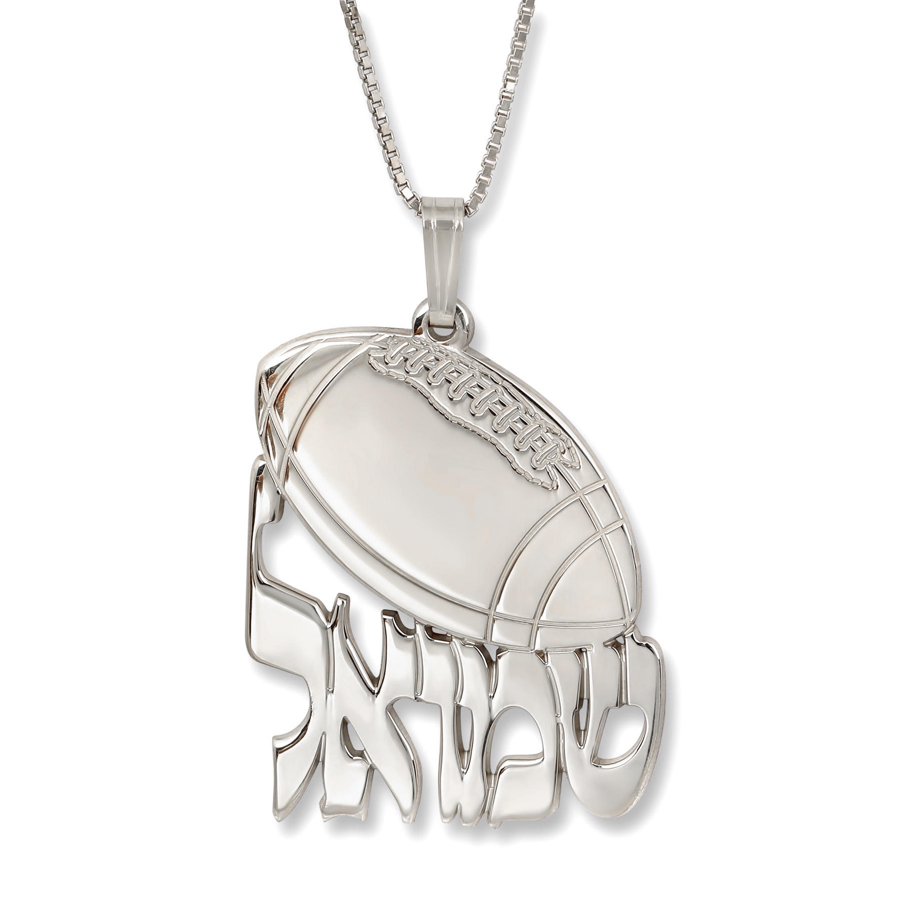 Sterling Silver English / Hebrew Football Name Necklace main product photo