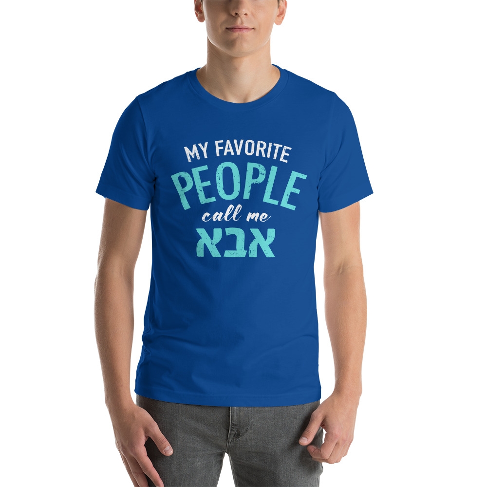 My Favorite People Call Me Abba: Fun T-Shirt main product photo