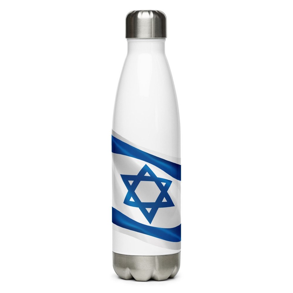 Israeli Flag - Stainless Steel Water Bottle main product photo