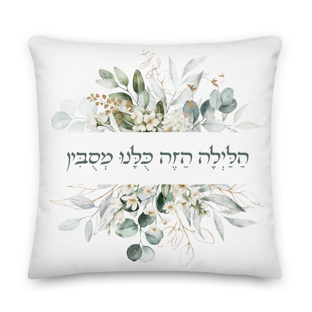 This Night We Recline Floral Passover Pillow main product photo