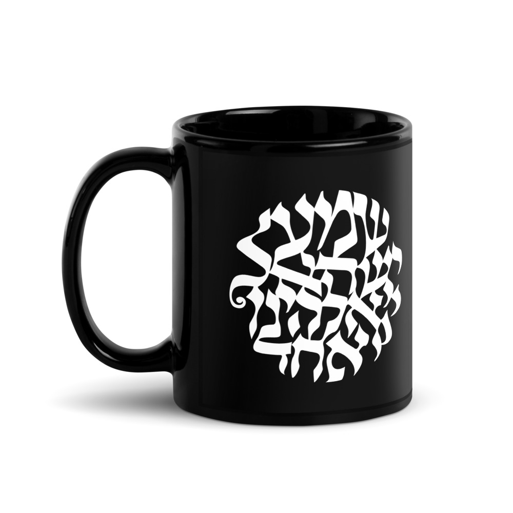 Shema Yisrael Black Glossy Mug main product photo