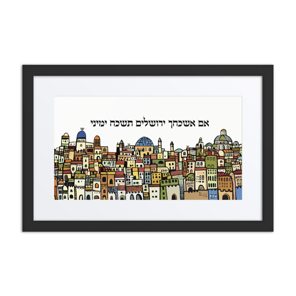 "If I Forget You Jerusalem" Framed Poster - Color Option main product photo