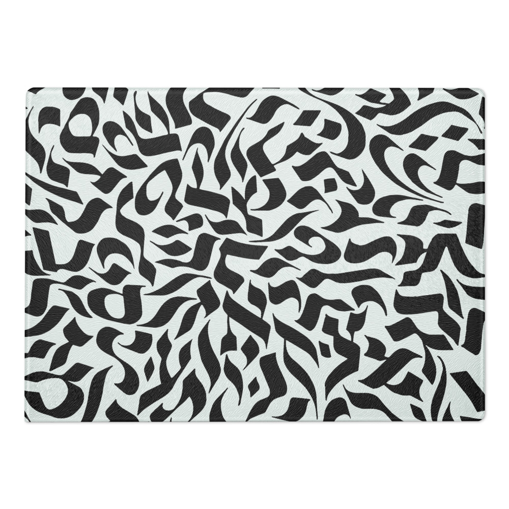 Hebrew Calligraphy Tempered Glass Challah Board main product photo