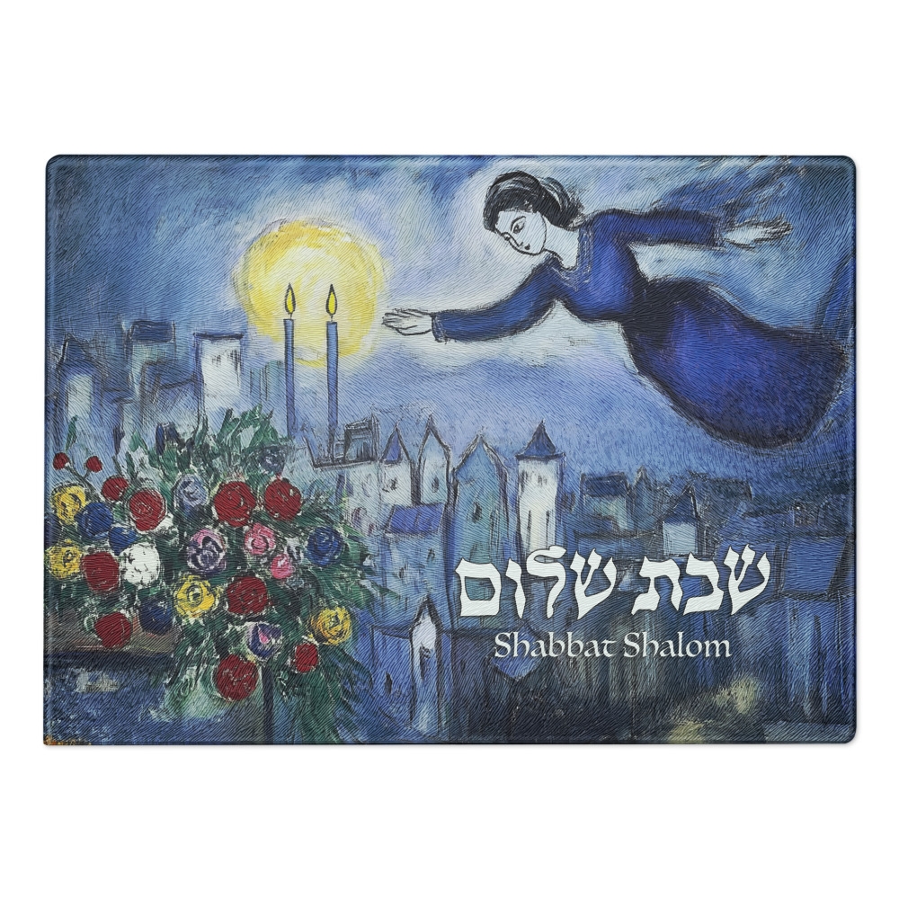 Shabbat Shalom Over Jerusalem Glass Challah Board main product photo