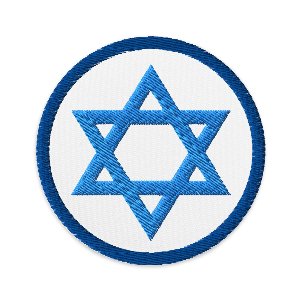 Star of David Embroidered Patch main product photo