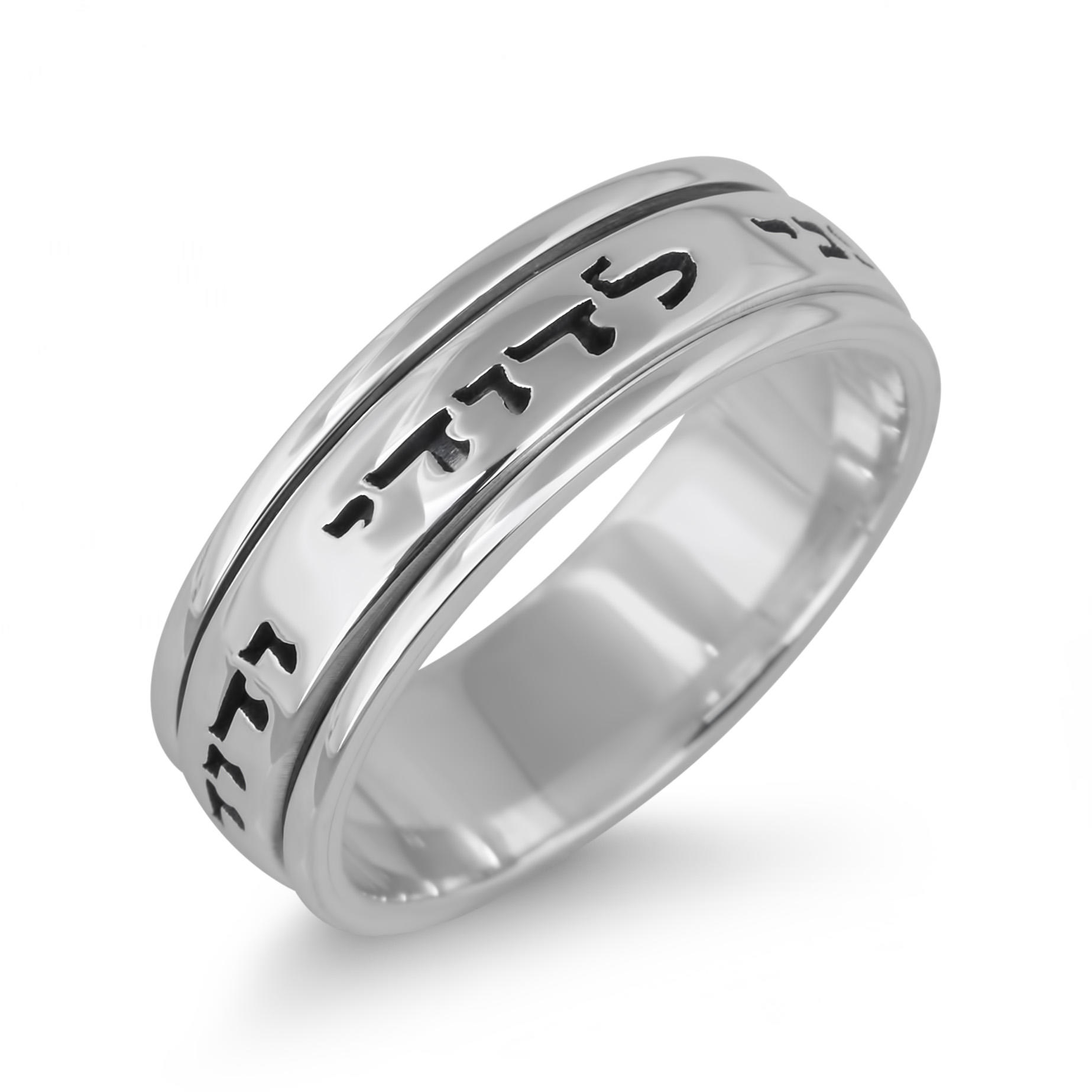 Sterling Silver English / Hebrew Customizable Spinning Ring main product photo