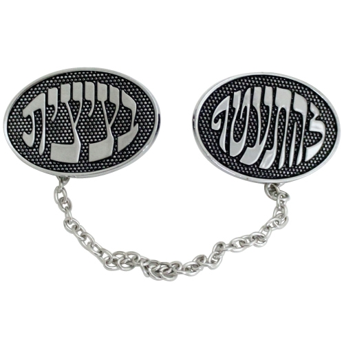 Nickel Tallit Clips "To Wrap Oneself in Tzitzit" main product photo