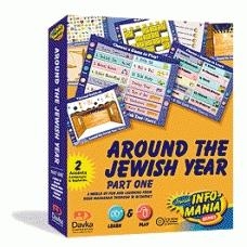 Around the Jewish Year, Part 1 (for Windows) main product photo
