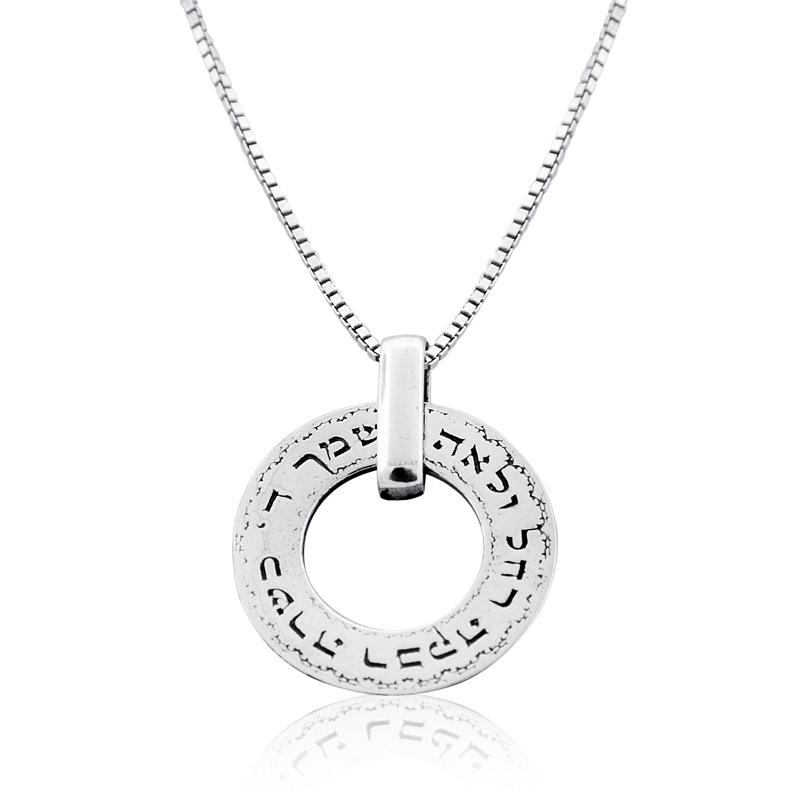 Daughter's Blessing: Silver Wheel Necklace main product photo