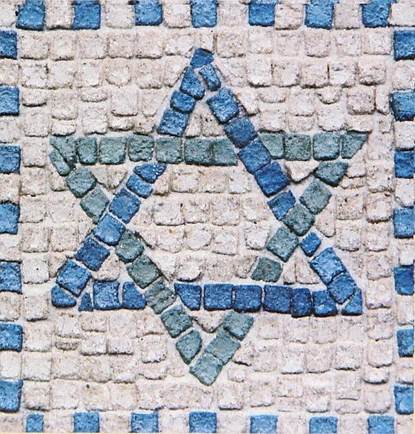 Do-It-Yourself Mosaic Kit - Star of David  main product photo