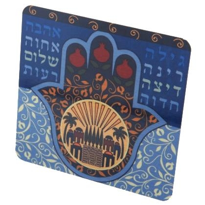 Dorit Judaica Colorful Decorative Magnet - Hamsa - Wedding Blessings main product photo