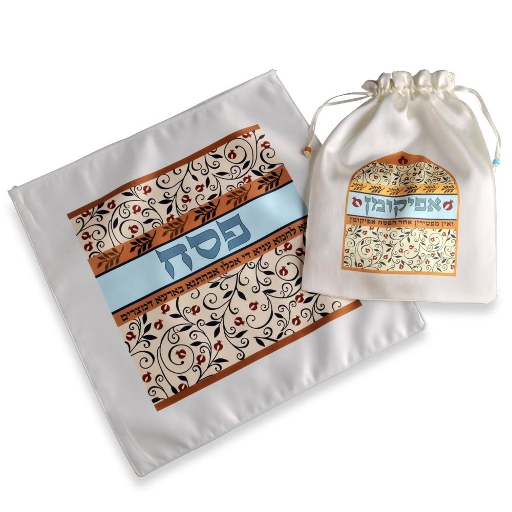 Dorit Judaica Matzah Cover and Afikoman Bag - Small Pomegranates main product photo