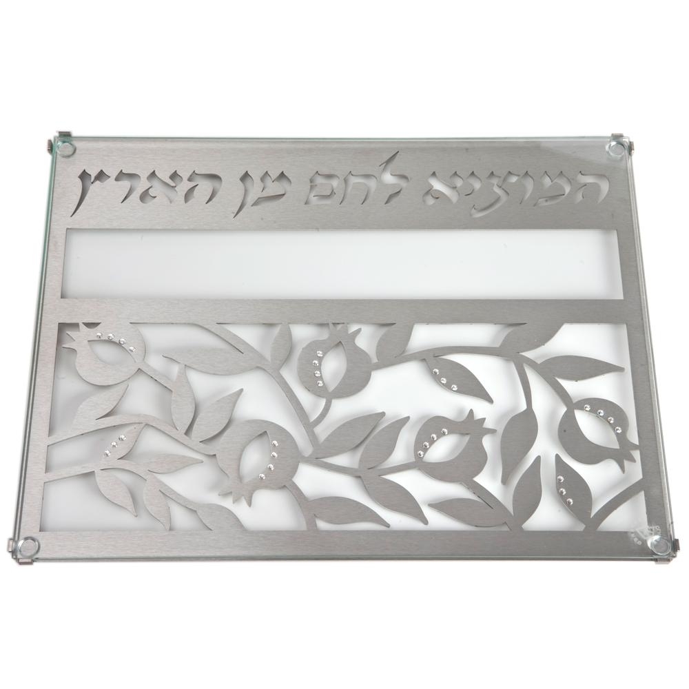 Dorit Judaica Stainless Steel & Glass Swarovski Stone Challah Board - Pomegranates main product photo