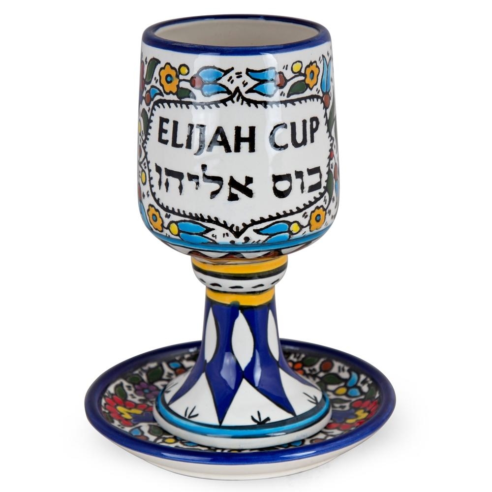 Hand-Painted Armenian Ceramic Elijah Cup with Matching Saucer main product photo