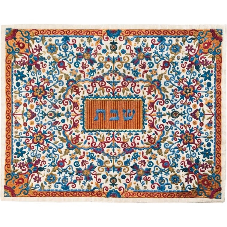 Flowers & Pomegranates: Yair Emanuel Fully Embroidered Challah Cover (Sunset) main product photo