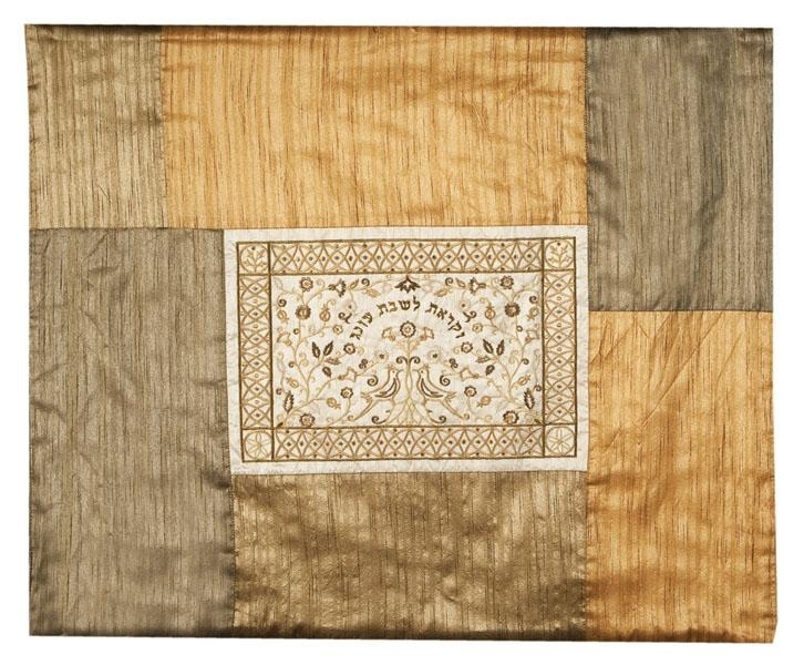 Forest with Birds: Yair Emanuel Embroidered Plata (Hot Plate) Cover (Gold) main product photo