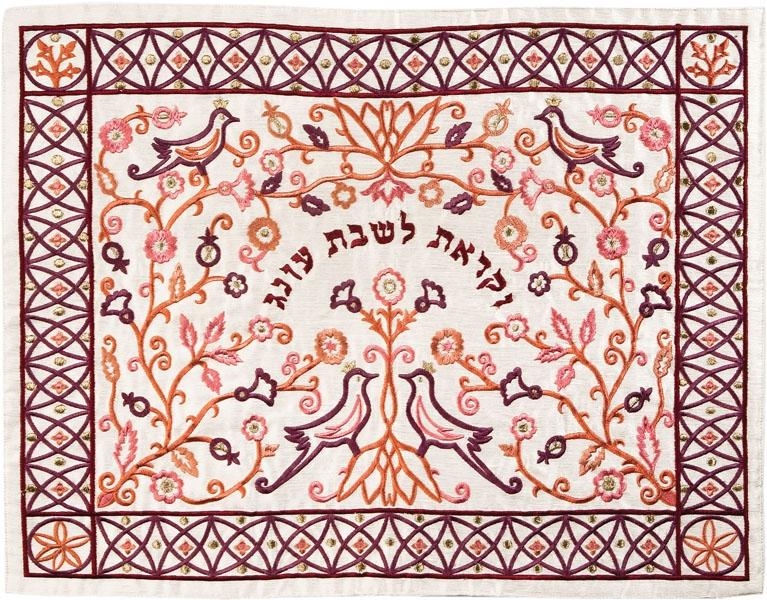 Forest with Birds: Yair Emanuel Machine Embroidered Challah Cover (Maroon) main product photo